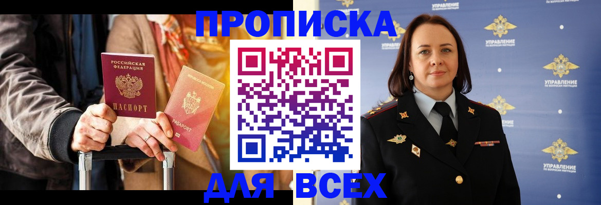 временная регистрация адрес в Тутаеве