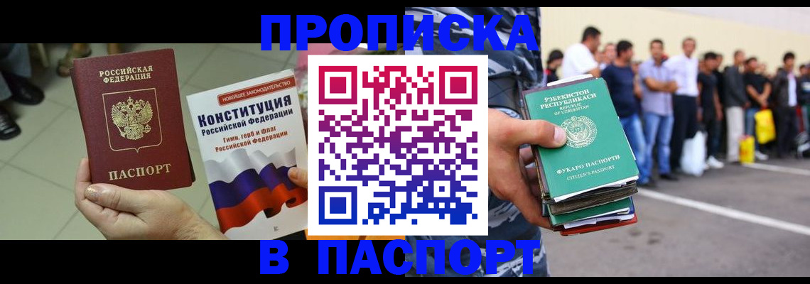 прописка поиск в Тутаеве