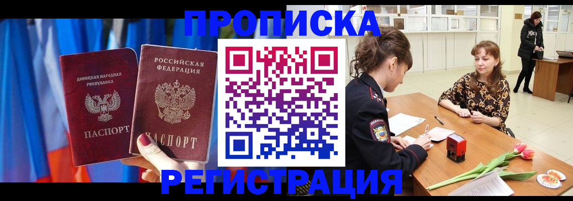 временная регистрация собственник в Тутаеве